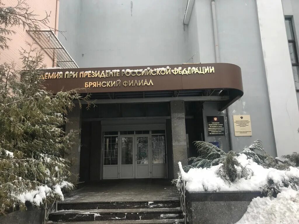 Титаренко сергей васильевич иваново. Брянский роскомнадзор. Разумный николай николаевич брянск роскомнадзор. Брянский роскомнадзор. Управление роскомнадзора по калужской области логотип.