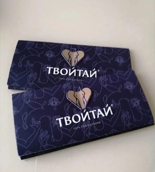 Твой тай спа. Твой тай спа. Карта твой тай. Сертификат в спа салон. Твой тай подарочный сертификат.