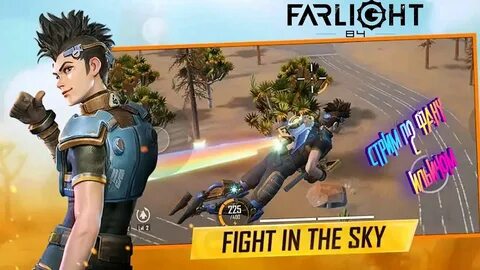 Farlight 84