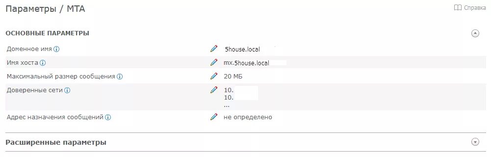 Все сообщение айгс