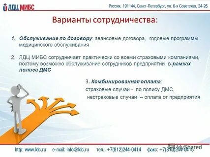 Центр биологических систем