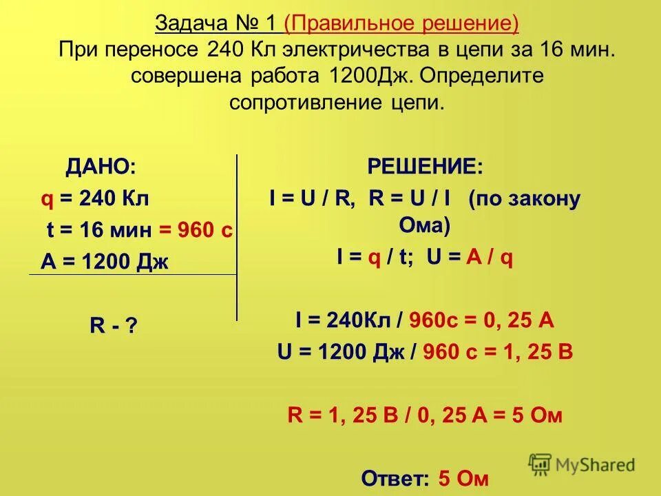 15 ч 15 мин +7ч56мин. Мин 16 15 мин. Таймер иконка. Время 20 00 картинка. Без четверти восемь на часах.