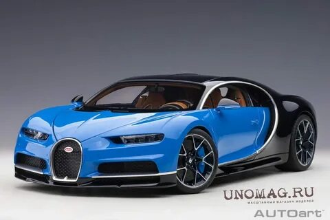 Bugatti chiron расход