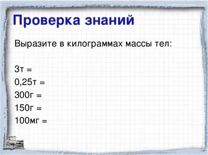 3 ц сколько тонн