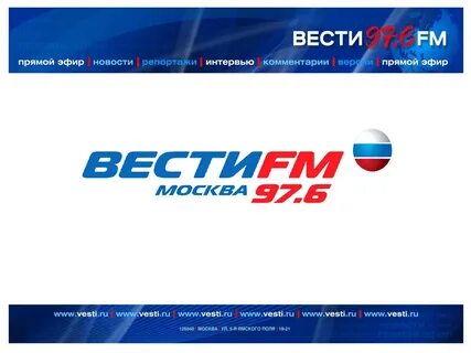 Радио вести 104.6