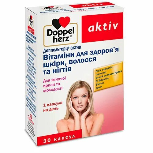 Витамины допель герц для волос. Допель герц для волос и ногтей. Витамины для здоровых ногтей и волос doppel herz. Витамины допель герц актив. Doppel herz витамины.