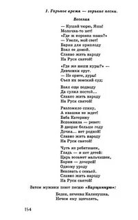 Слова песни горько
