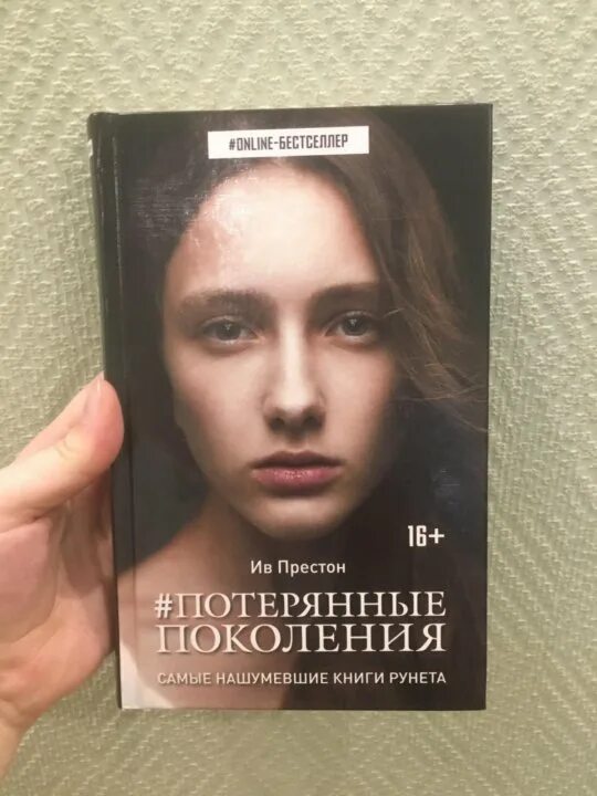 Дом даркен. Джейми макгвайр. Джейми ив книги. Джейми ив книги. Джейми ив книги.