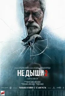 На отзыв не смотрите