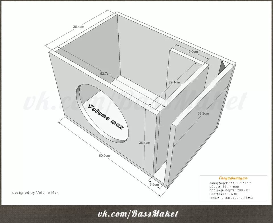 Короб под 10 сабвуфер чертеж Фи для ural as-d10.3 Bogdan 21104, 1,6 л, 2012 года автозвук DRIVE2