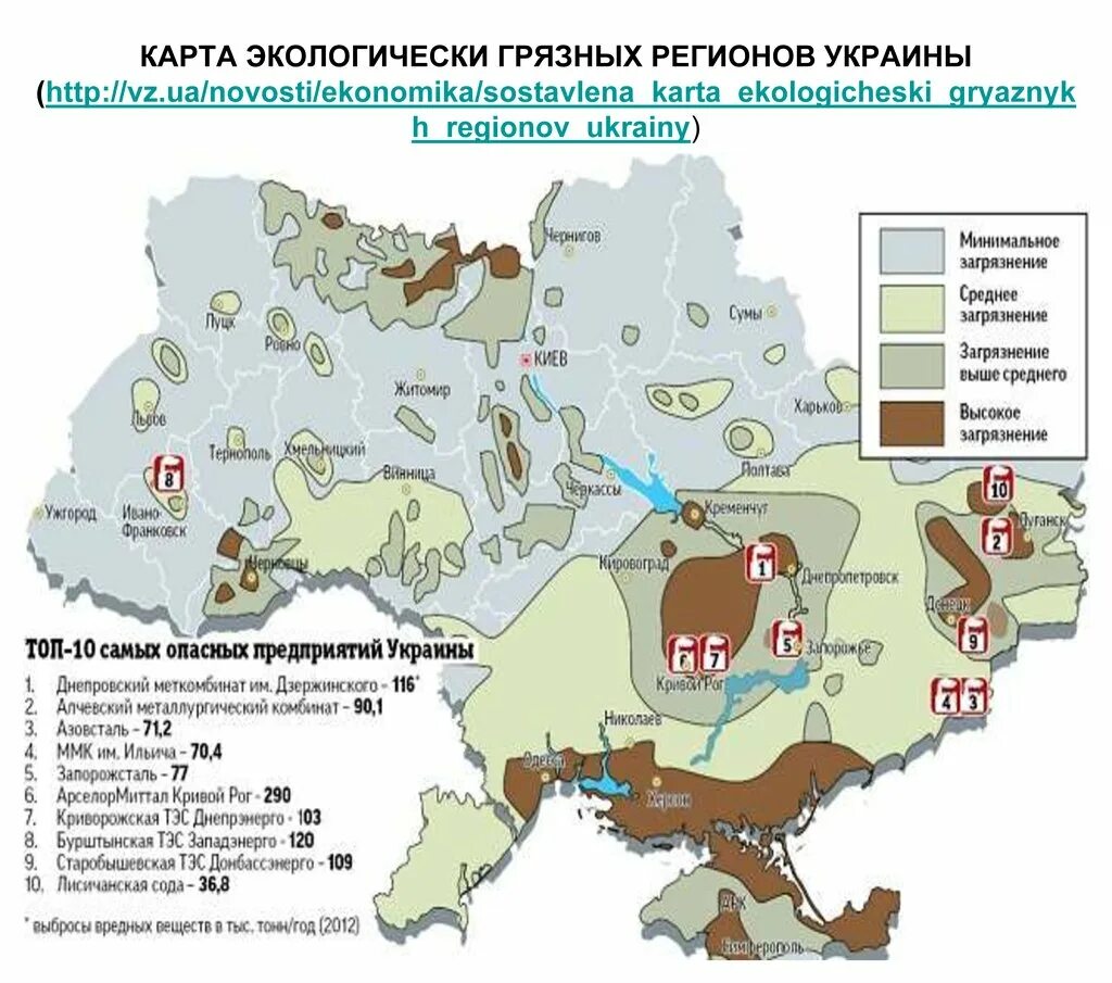 ТЭС Украины на карте. Бурштынская ТЭС на карте. Теплоэлектростанции Украины на карте. Бурштынская ТЭС на карте Украины показать на карте. Бурштынская тэс на карте украины