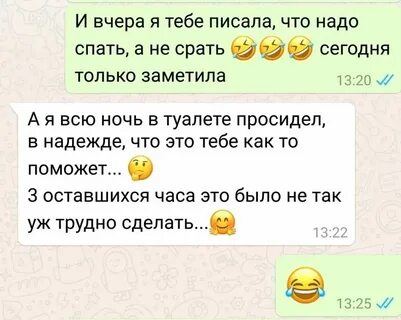 Мом переписка