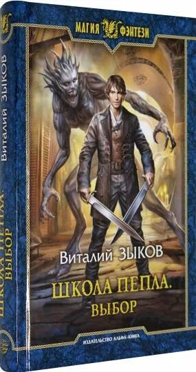 Выбор зверя эми мун книга. Голубка для оборотня. Выбор альфа читать. Выбор альфы элли милау книга. Выбор альфа читать.