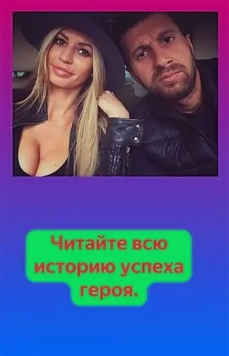 Амиран сардаров дует шары. Амиран сардаров. амиран сардаров биография. участницы хочу невесту амиран сардаров.