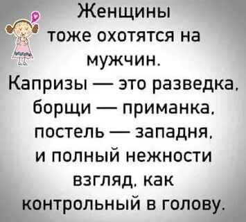 Ощущение 23