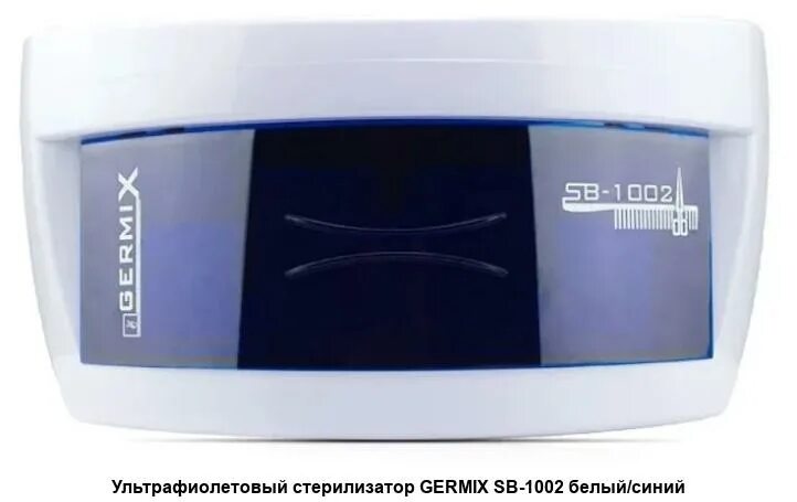 Стерилизатор germix. Стерилизатор ультрафиолетовый Germix SB-1002. Ультрафиолетовый стерилизатор Germix SB-1002 белый/синий. Стерилизатор ультрафиолетовый Germix SB-1002 (400x240x200), 1ф; 220в, 8 Вт Germix. Germix стерилизатор ультрафиолетовый.