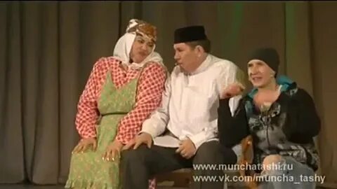 Мунча ташы видео