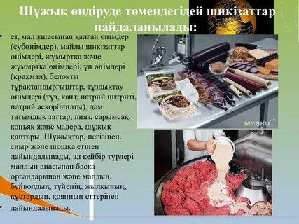 Фотодағы шұжықтар