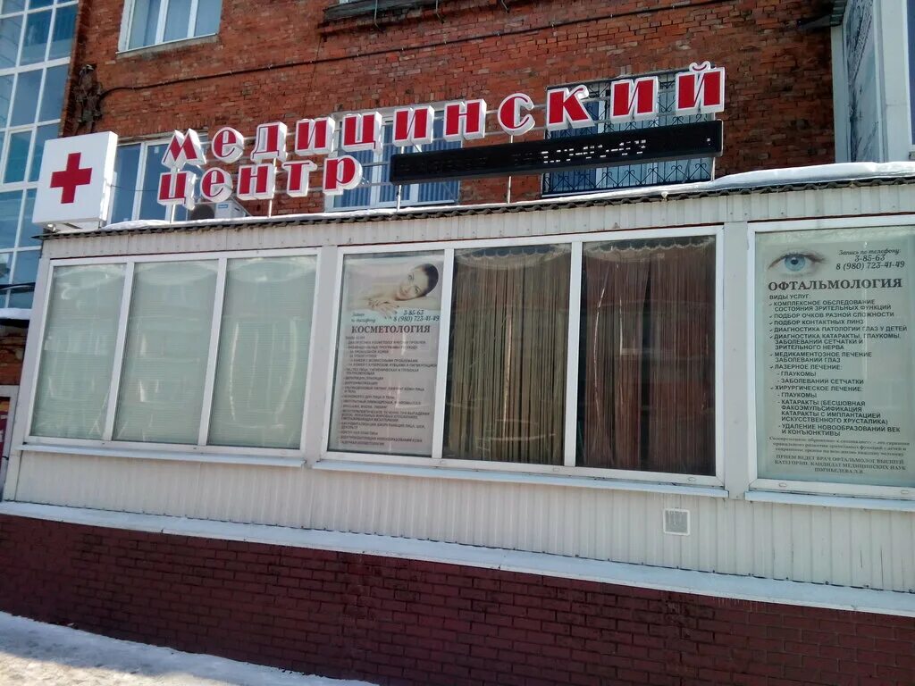 дзержинского 15 новомосковск. дзержинского 18 29. новомосковск дзержинского 7. детская больница(дзержинского 18а) черногорск. проспект дзержинского 18 новосибирск.