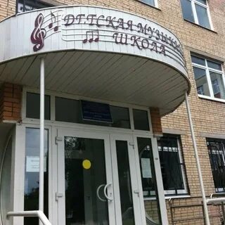 Школа искусств лобачевского