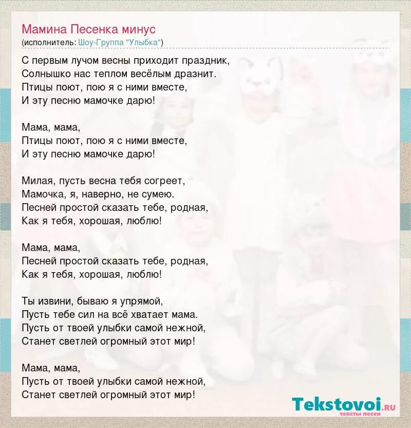 Все минусовки