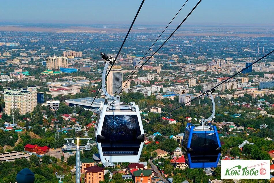 Канатная дорога метро. Гора Кок Тобе в Алматы. Кок Тобе канатная дорога. Фуникулер Алматы Кок Тобе. Кок Тюбе Алматы.