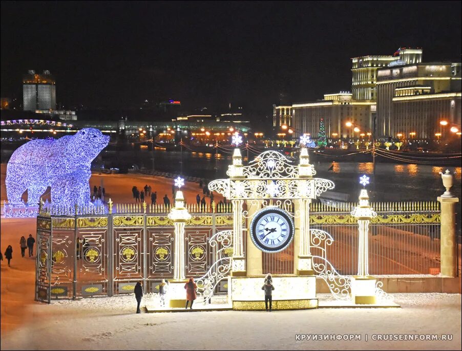 Парк горького часы. ВДНХ парк Горького. Парк Горького Москва новогодний. Парк Горького ворота. Парк Горького Москва медведи.