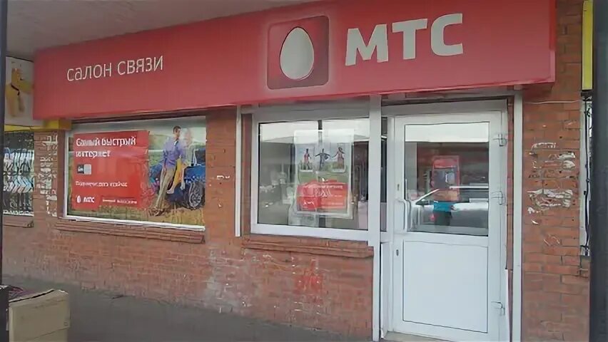 Мтс маркс