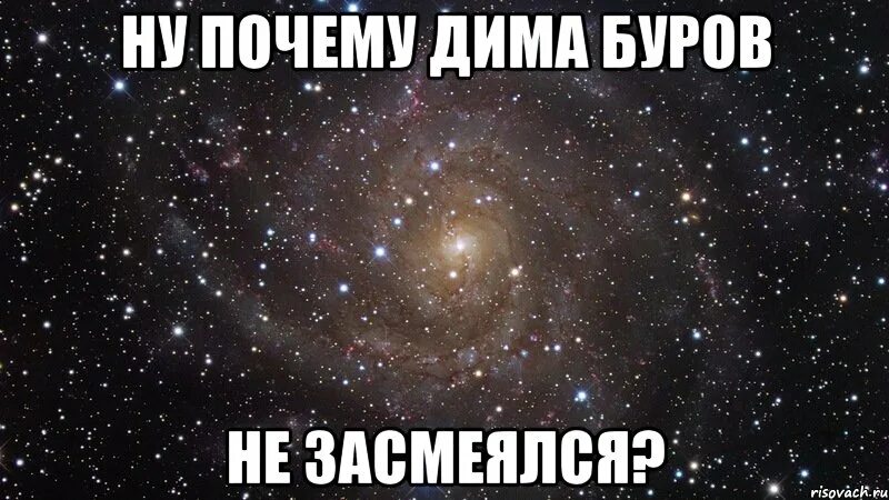 Почему дим. Почему диму хейтят.