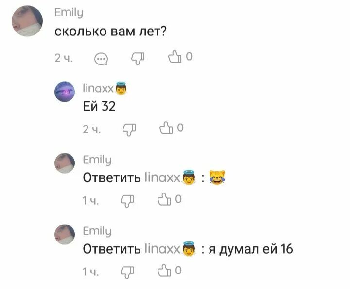 Настя Кош в 2000 году. Сколько лет Насте Кош в 2022 году. Сколько лет Насте Кош в 2023 году. Аккаунт Насти Кош. Сколько лет насте кош 2023 год