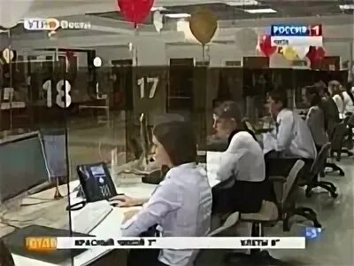 Работа мфц чита