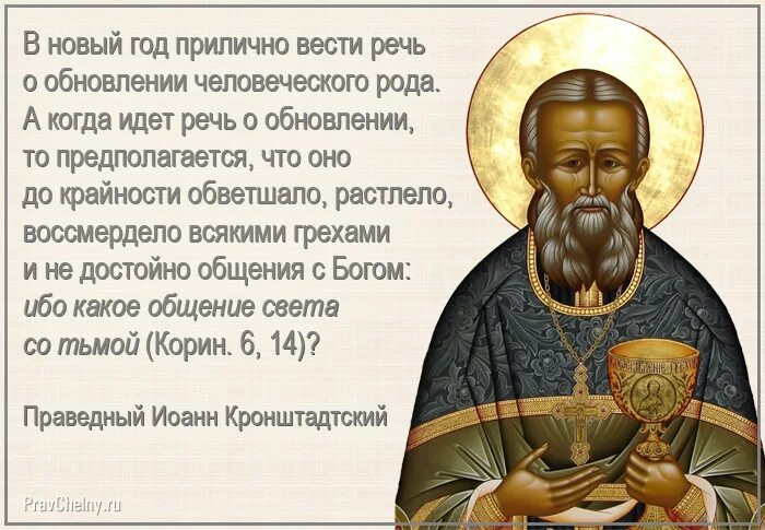 Со всем усердием и со всею ревностию