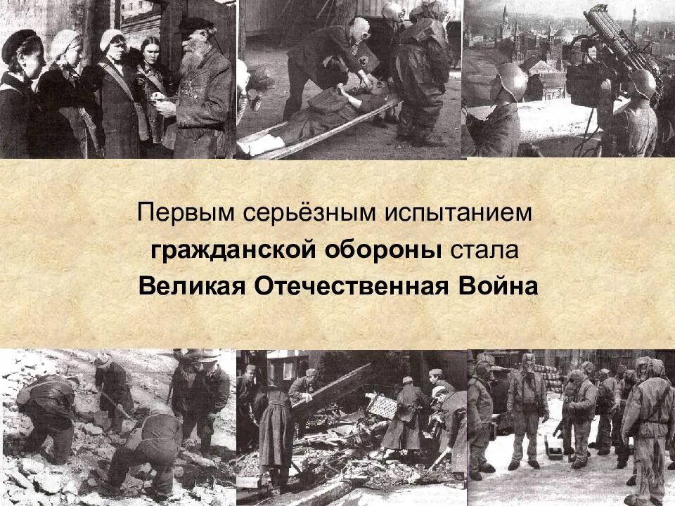 Го стали