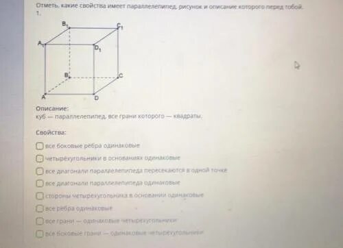 У двух параллелепипедов одинаковые объемы