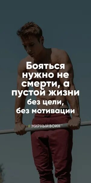 Мирный воин разбор. Мирный воин разбор