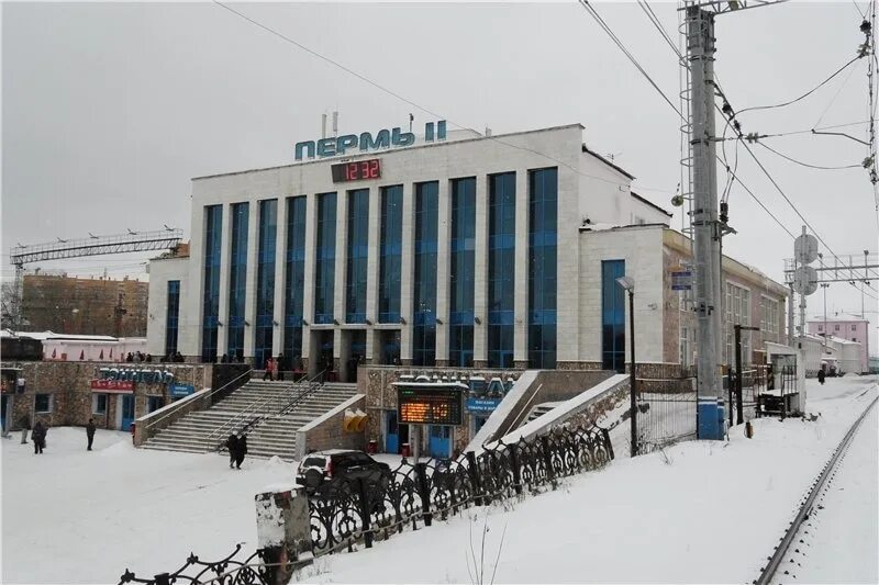 Пермь 2 информация. Пермь вокзал пермь 2. железнодорожный вокзал пермь- 2 пермь. железнодорожная станция пермь 2. пермь вторая жд вокзала.