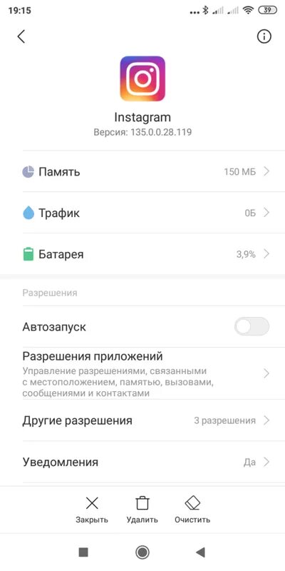 Перенести приложения на карту памяти redmi. Перенос приложений на SD карту Xiaomi Redmi. Как переместить приложения на SD карту Xiaomi. Как приложения перенести на карту памяти андроид редми. Приложение память на редми.