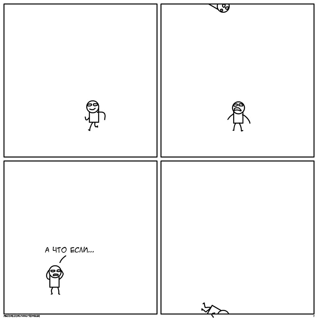 Heading hold. Heading hold. Heading hold. Стресс. Pandora's box time travel comix.