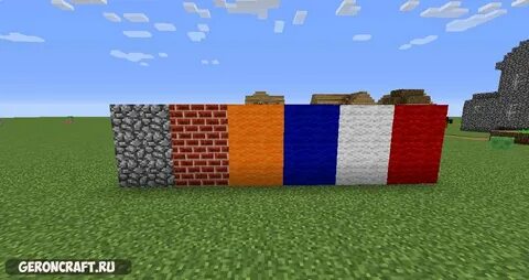Блоки улучшенный