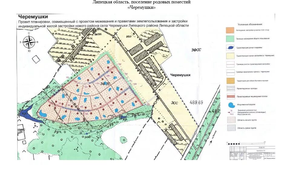 Черемушки Липецкая область. Село Черёмушки Липецкая область. Черемушки Липецкая область на карте. Район Черемушки границы на карте. План черемушек