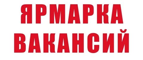 Требуется 5 лет