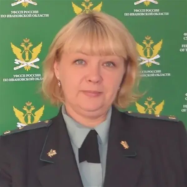 Номера судебных приставов иваново. Фссп по ивановской области. Судебный пристав иванова в. Кашипова ольга юрьевна. Судебные приставы иваново.