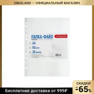 Толщина мкм 30