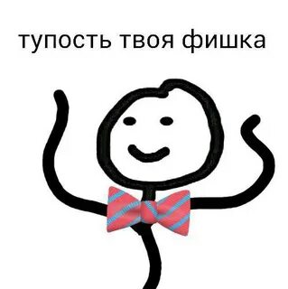 Офнись