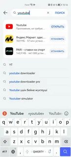 Как установить ютуб на хуавей