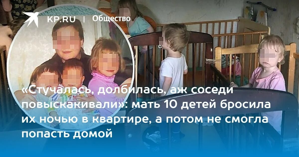 Забирают ли если 3 детей. Лишение родительских прав матери. Мать лишили родительских прав. Лишают родительских прав за битье детей. Ребенок бросает книгу.