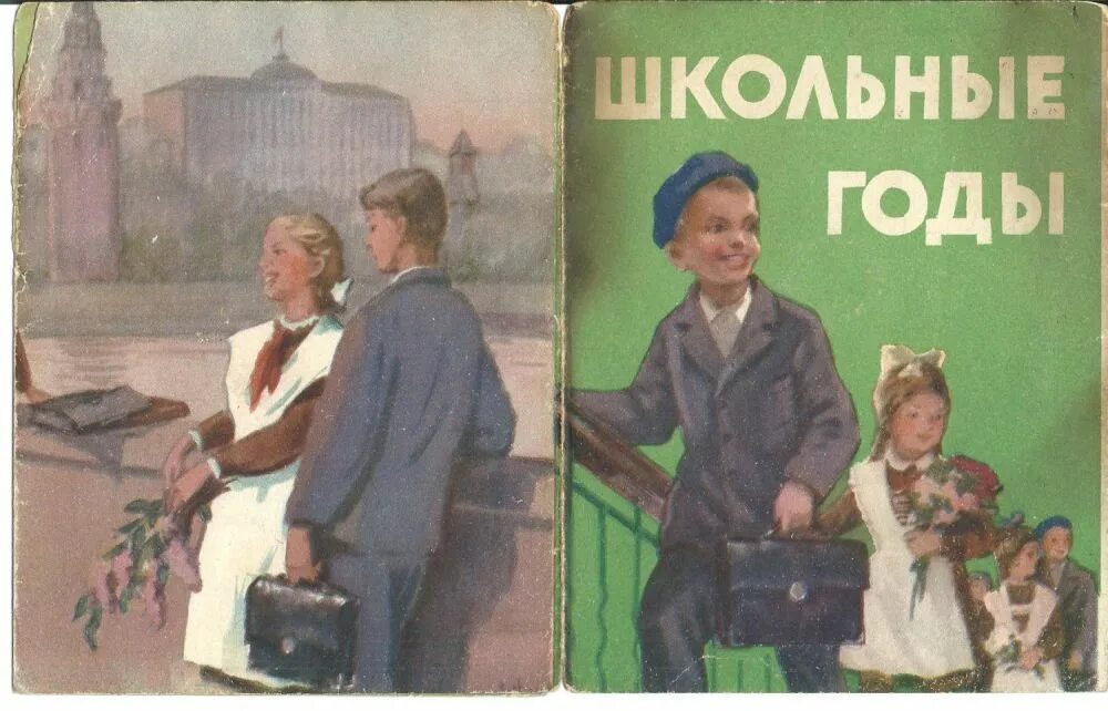 Песни о школе кабалевского. Школьные годы. Песня школьные годы. Кабалевский школьные годы. Школьные годы Кабалевский текст.