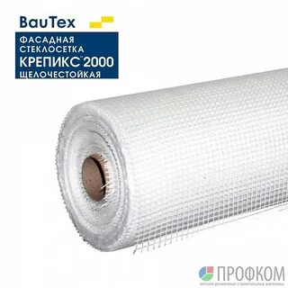 Сетка фасадная крепикс 2000