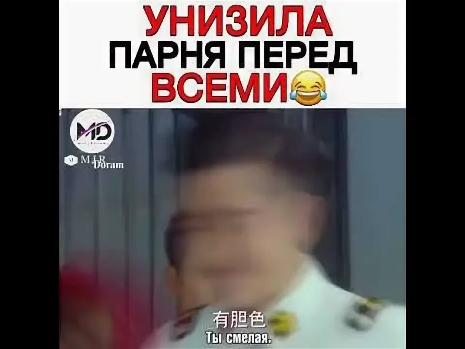 Насилие мужчин мужчинами. Унизила парня 18. Унизила парня 18. Унизила парня 18. Фемка унижает парня.