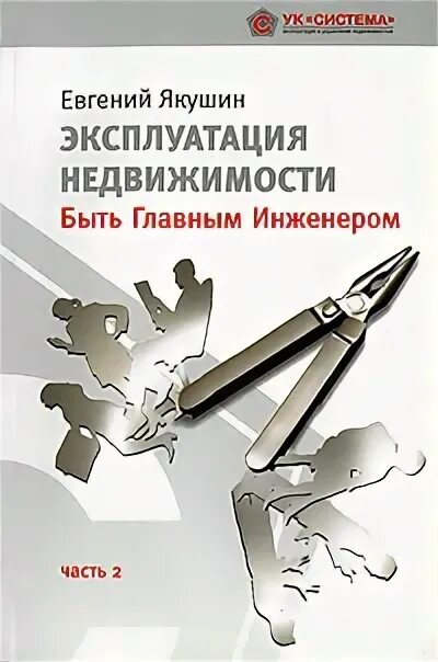 Хто такий ГОЛОВНИЙ ІНЖЕНЕР проекту? Деталі професії від Максима Мятко. AIMM - Yo